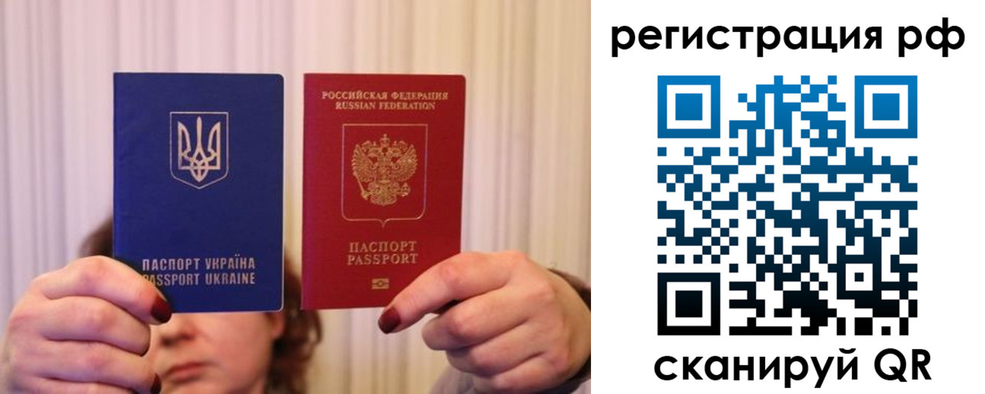 временная регистрация собственник в Горняке