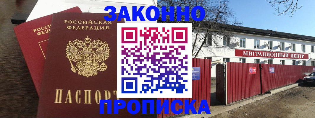 форма 3 в Горняке